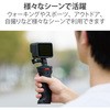 AC-MBGG01BK GoPro 用 アクセサリー ハンドグリップ 自撮り 手振れ低減 360度回転 エレコム 77042833