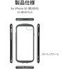LN-ISS22PLDBK iPhone SE (第3世代)/SE (第2世代)/8 耐衝撃・薄型・背面クリアケース「Duality」 (スマホベルト付属) ストラップホール付 LEPLUS NEXT 77044818