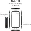 LN-ISS22PLDGY iPhone SE (第3世代)/SE (第2世代)/8 耐衝撃・薄型・背面クリアケース「Duality」 (スマホベルト付属) ストラップホール付 LEPLUS NEXT 77044836
