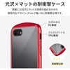 LN-ISS22PLDRD iPhone SE (第3世代)/SE (第2世代)/8 耐衝撃・薄型・背面クリアケース「Duality」 (スマホベルト付属) ストラップホール付 LEPLUS NEXT 77044845