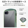 LN-ISS22PLDKA iPhone SE (第3世代)/SE (第2世代)/8 耐衝撃・薄型・背面クリアケース「Duality」 (スマホベルト付属) ストラップホール付 LEPLUS NEXT 77044897