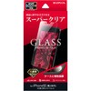 iPhone SE (第3世代) iPhone SE (第2世代) iPhone 8 iPhone 7 iPhone 6s iPhone 6ガラスフィルム「GLASSPREMIUMFILM」スーパークリア LEPLUS