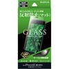 iPhone SE (第3世代)/iPhone SE (第2世代)/iPhone 8/iPhone 7/6s/6ガラスフィルム「GLASSPREMIUMFILM」マット・反射防止 LEPLUS
