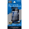 iPhone SE (第3世代)/iPhone SE (第2世代)/iPhone 8/iPhone 7/6s/6ガラスフィルム「GLASSPREMIUMFILM」全画面保護ブルーライトカット LEPLUS