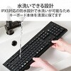 TK-WS03BMKBK キーボード 無線 Bluetooth メンブレン式 ワイヤレス 洗える(IPX5) メンブレン テンキー付き マルチペアリング(3台) 高耐久設計 抗菌 エレコム 77048607