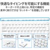 TK-WS03BMKWH キーボード 無線 Bluetooth メンブレン式 ワイヤレス 洗える(IPX5) メンブレン テンキー付き マルチペアリング(3台) 高耐久設計 抗菌 エレコム 77048616