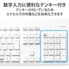 TK-WS03BMKWH キーボード 無線 Bluetooth メンブレン式 ワイヤレス 洗える(IPX5) メンブレン テンキー付き マルチペアリング(3台) 高耐久設計 抗菌 エレコム 77048616