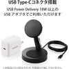 W-MS03BK ワイヤレス充電器 7.5W+5W マグネット式 スタンドタイプ 同時充電 縦置き/横置き両対応 滑り止めパッド エレコム 77048659