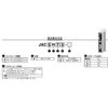 JXC9H8- ^NgΉ Xebv[^[Rg[[ JXCEH/9H/PHV[Y SMC 77059299