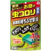 アースガーデン お庭の虫コロリ 容器タイプ 8個入 アース製薬