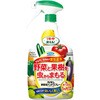 カダン野菜用ハンドスプレー フマキラー