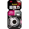 スコッチ 強力両面テープ 耐熱用 3M(スリーエム)