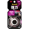 強力 両面テープ 車