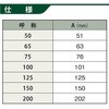 LHN-100(S) L^z[Xjbv JNC` 77192405