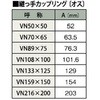 77194417,77194426,77194435,77194444,77194453,77194469,77194478,77194487,77194496