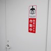 - XebJ[ hƃJ 쓮 m^E 77195029