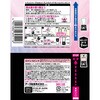 - トイレのスッキーリ!プレミアムリッチパルファム アース製薬 77198906