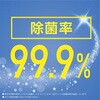 - クルマのスッキーリ!Sukki-ri! 車まるごと除菌・消臭 ミニバン・大型車用 アース製薬 77198933