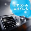 - クルマのスッキーリ!Sukki-ri! 消臭パール アース製薬 77198949