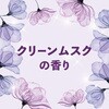 - クルマのスッキーリ!Sukki-ri! 消臭パール アース製薬 77198949