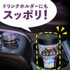 - クルマのスッキーリ!Sukki-ri! 消臭パール アース製薬 77198949
