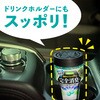 - クルマのスッキーリ!Sukki-ri! 消臭パール アース製薬 77198958