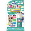 消臭ピレパラアース Magic Push アース製薬