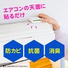 - 炭ns GAR̖hJr\^Cv A[X 77199073