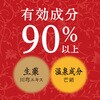 - 薬泉バスロマン あたため浴 アース製薬 77199125