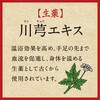 - 薬泉バスロマン あたため浴 アース製薬 77199125