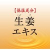 - 薬泉バスロマン あたため浴 アース製薬 77199125