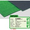 GP100 O[AC(σV[Y) j`J 77199238