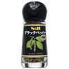 黒胡椒