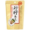 日本橋菓房 老舗酒問屋目利きした旨いつまみ 砂肝 塩だれ 27g x12 国分グループ本社