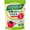 味の素 スリムアップシュガー スティック 50本 x10 味の素