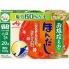 味の素 お塩控えめのほんだし 5gX20袋 x24 味の素