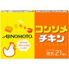 味の素 コンソメ・チキン 21個 111.3g x10 味の素