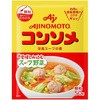 コンソメ
