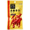 S&B エスビー 菜館 赤唐辛子 ホール 5.5g x10 ヱスビー食品