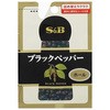 S&B ブラックペッパー ホール 袋 14g x10 ヱスビー食品