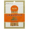 シナモンスティック