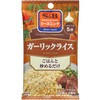 S&B シーズニング ガーリックライス 7gx2袋 x10 ヱスビー食品