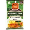 S&B シーズニング サーモンのハーブステーキ 6gx2袋 x10 ヱスビー食品