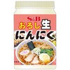 香辛料・スパイス
