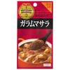S&B カレープラス ガラムマサラ 11g ×10 ヱスビー食品