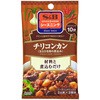 S&B シーズニング チリコンカン 7.5gx2 x10 ヱスビー食品