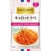 S&B フォション シーズニング キャロットラペ 7g x10 ヱスビー食品