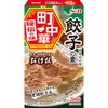S&B 町中華 手作り餃子の素 70g x10 ヱスビー食品