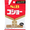 S&B エスビー コショー 袋 14g x10 ヱスビー食品