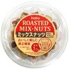 ミックスナッツ特集